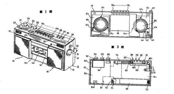 Le légendaire magnétophone à cassettes se porte de préférence à l’épaule. Photo : Worldwide Espacenet